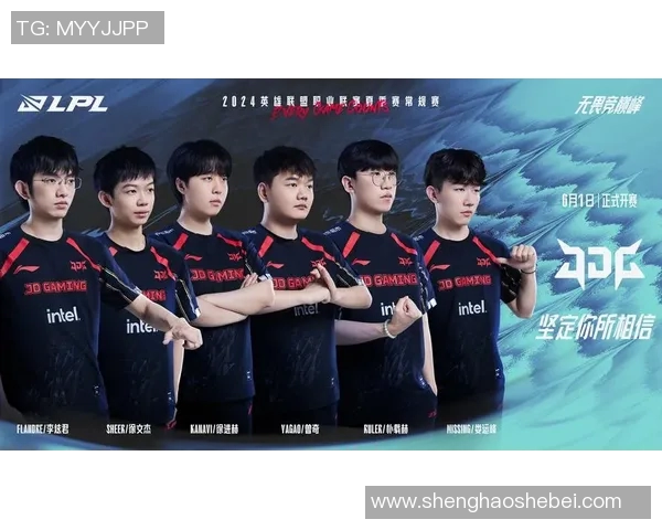 电竞新闻深入分析EDG战队的盯防战术及其在比赛中的应用与效果